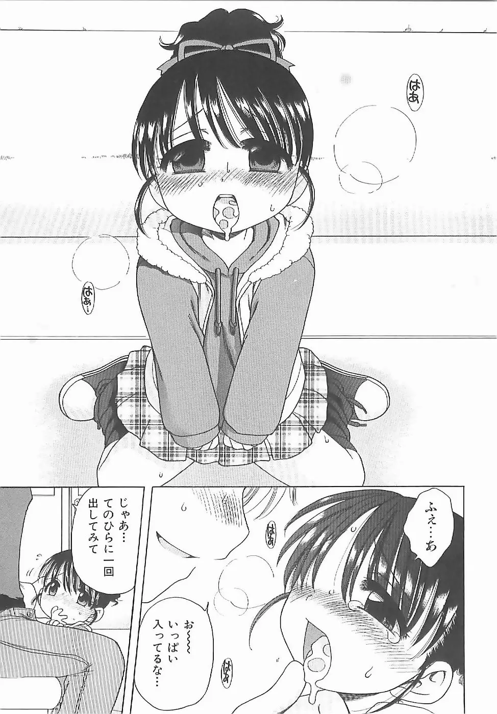 Page 178