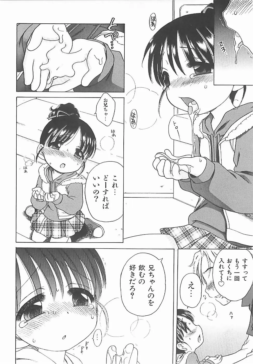 Page 179