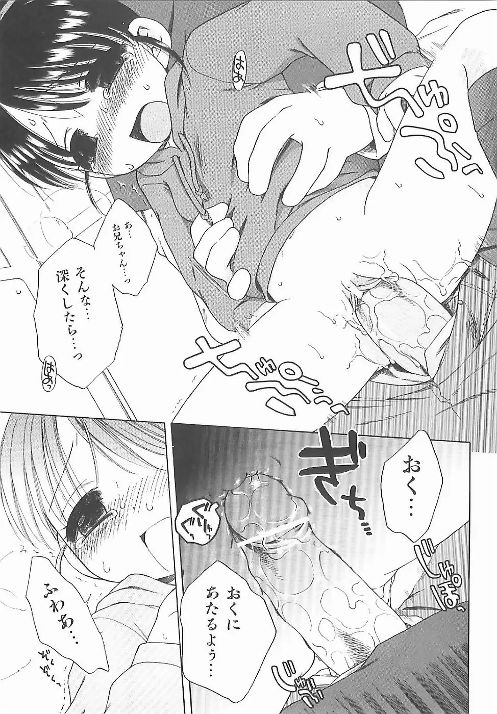 Page 184