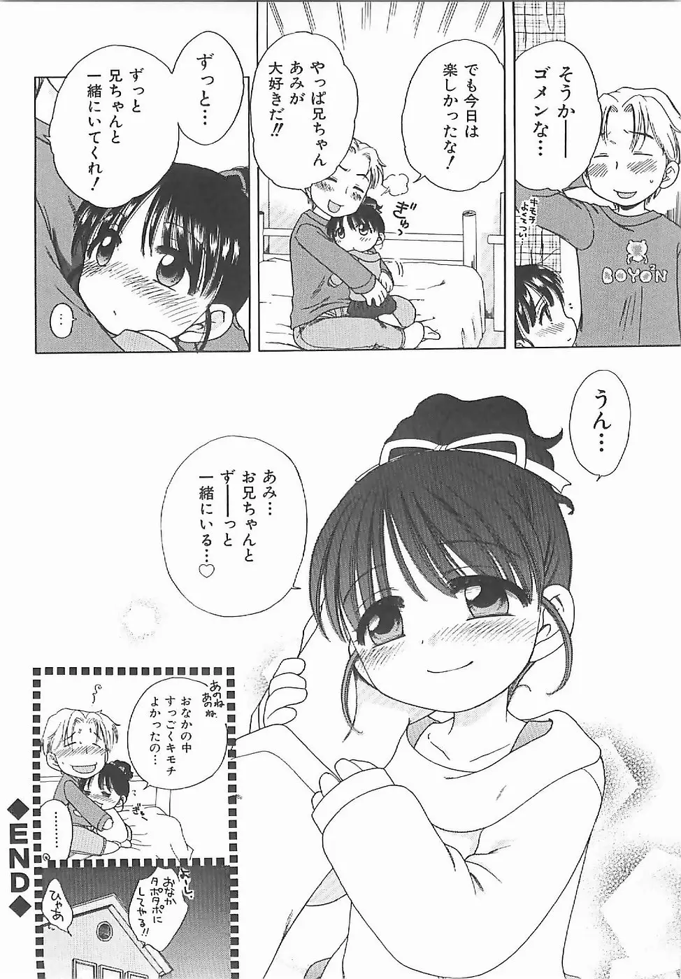 Page 189