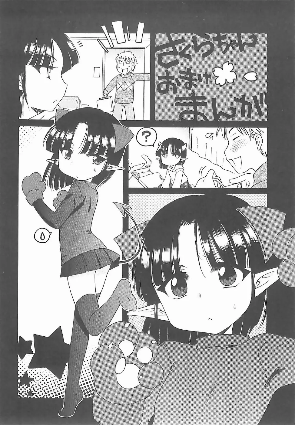 Page 195