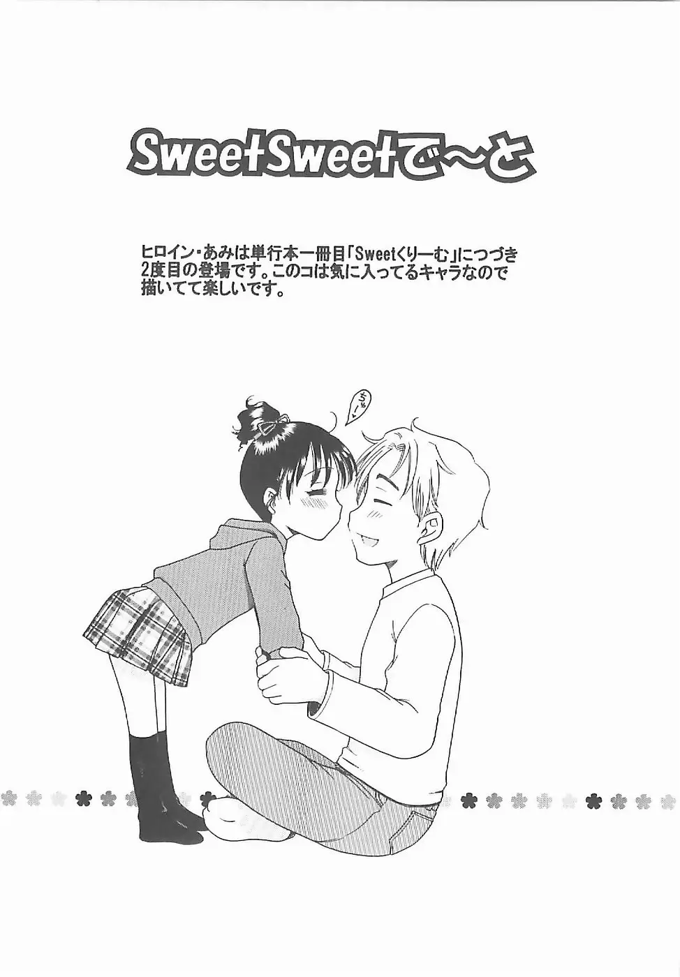 Page 199
