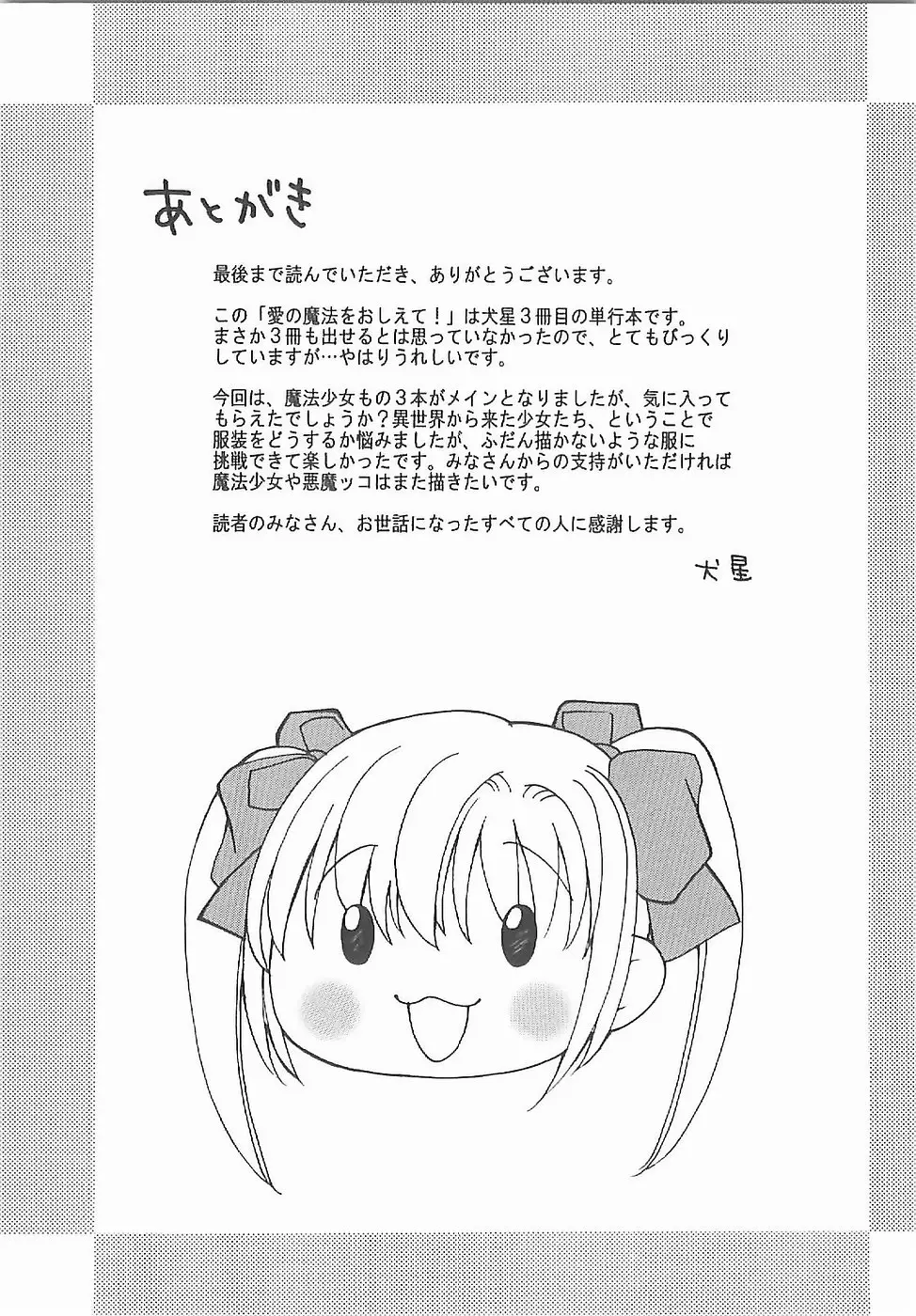 Page 202