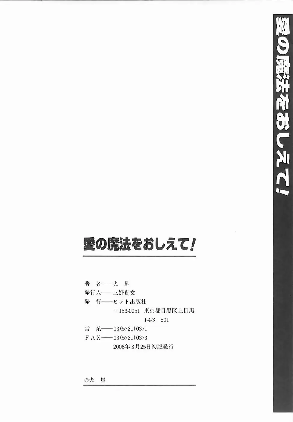 Page 203