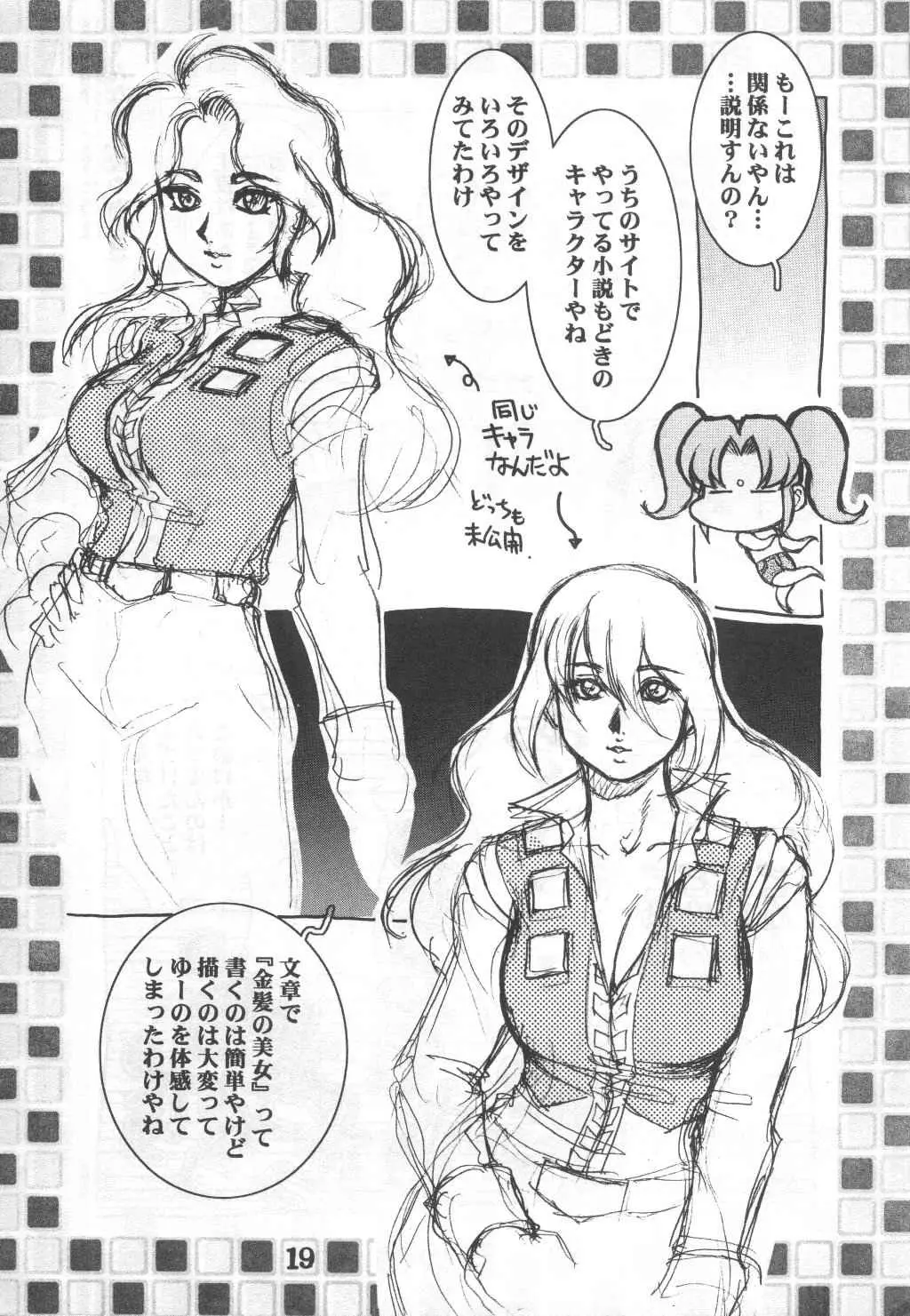 Page 19