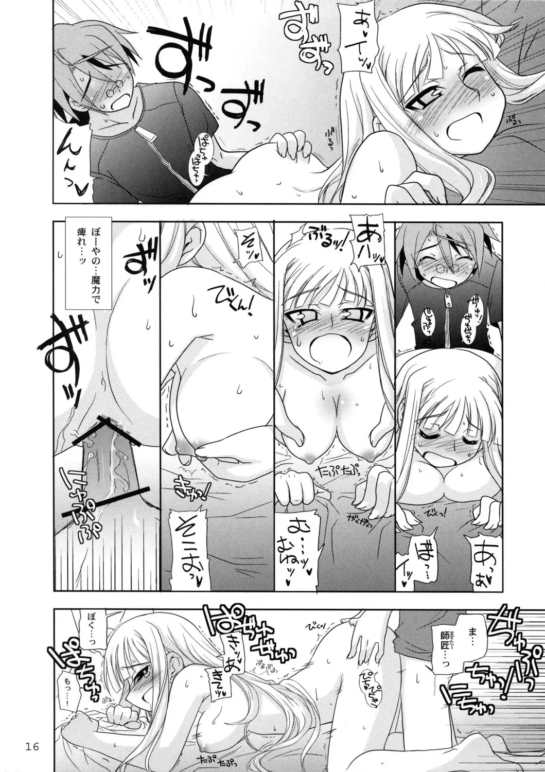 Page 16