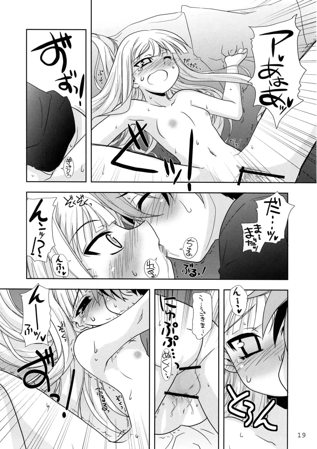 Page 19
