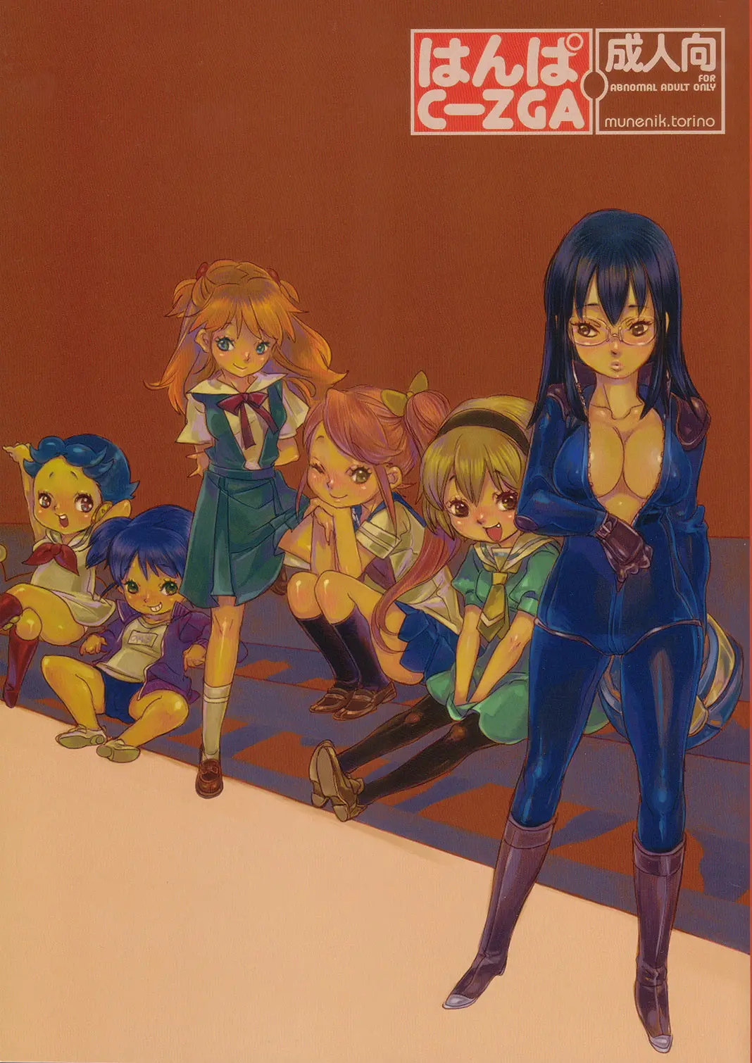 (C72) [Gunka (Torino Munenik)] Hanpa C-ZGA (Various)