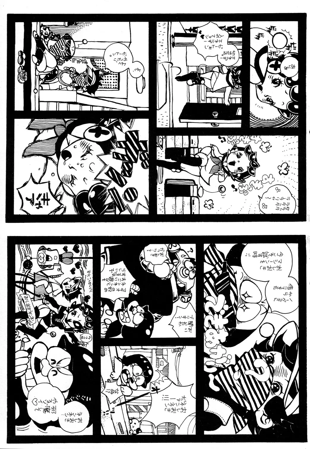 Page 34