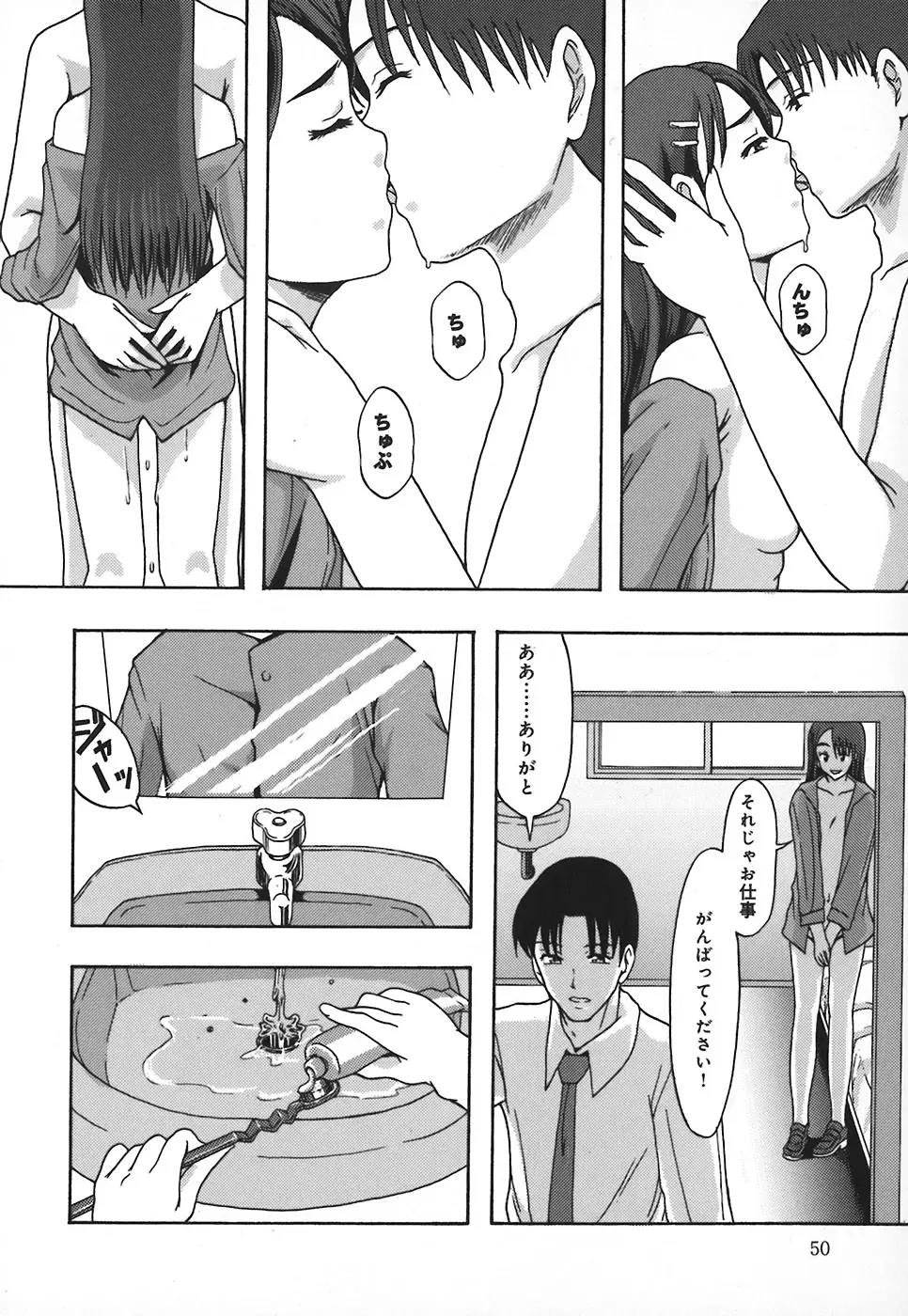 Page 55