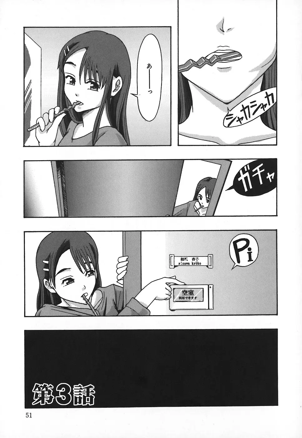 Page 56