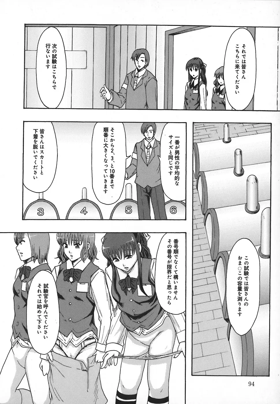 Page 99