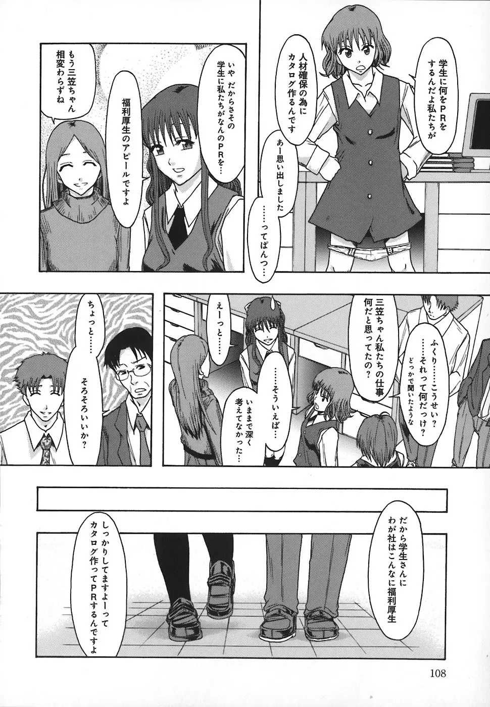 Page 113