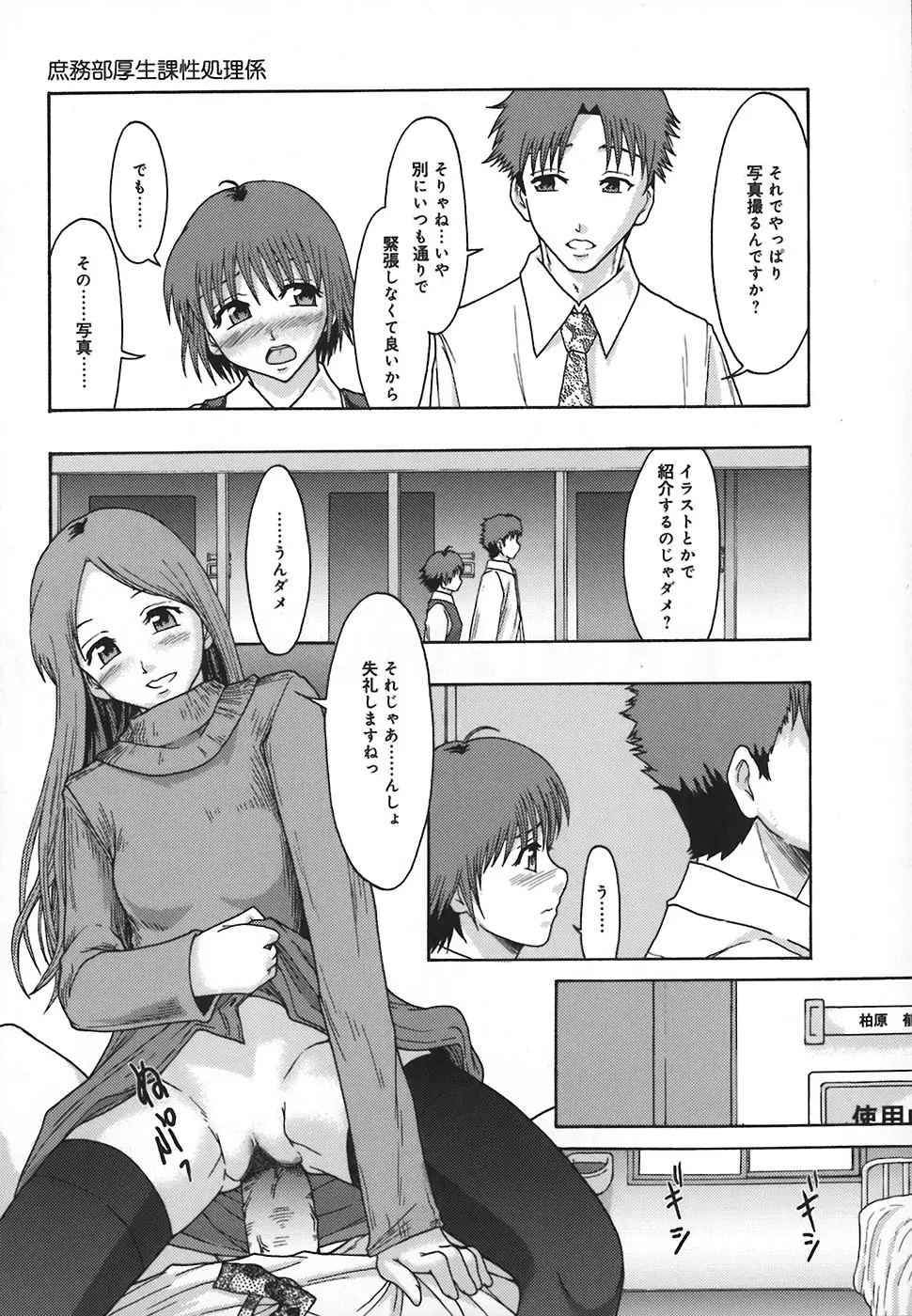 Page 114