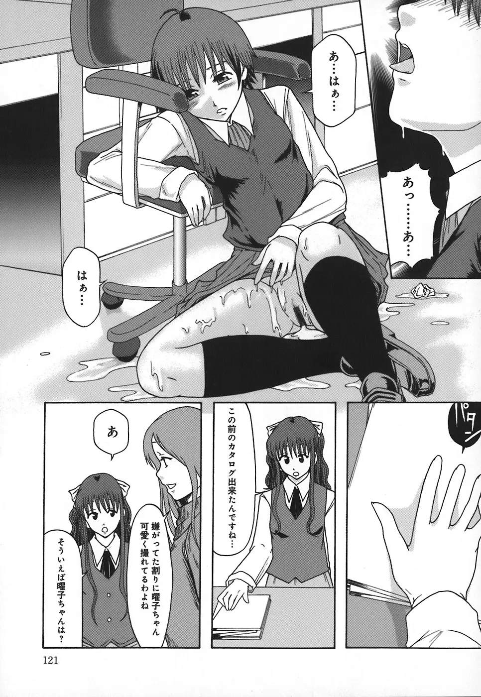 Page 126