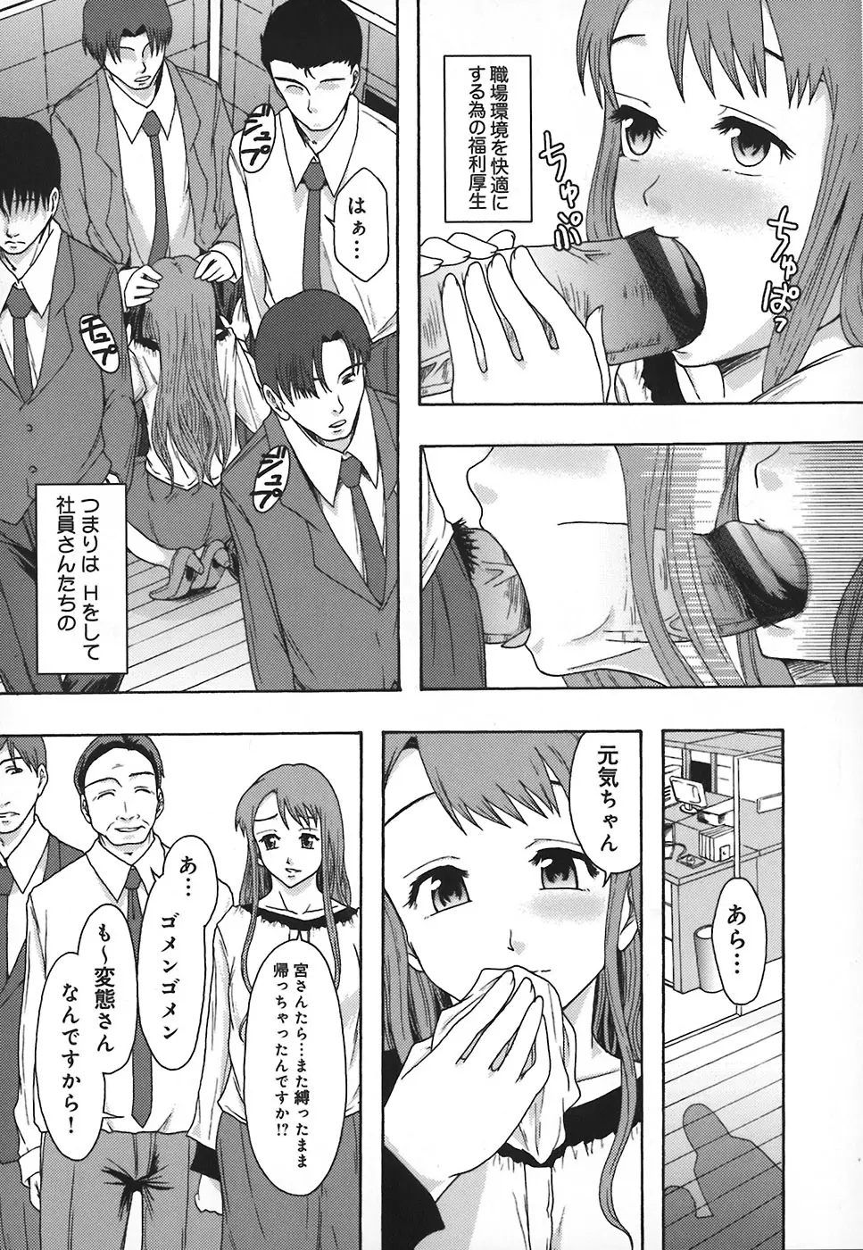 Page 130
