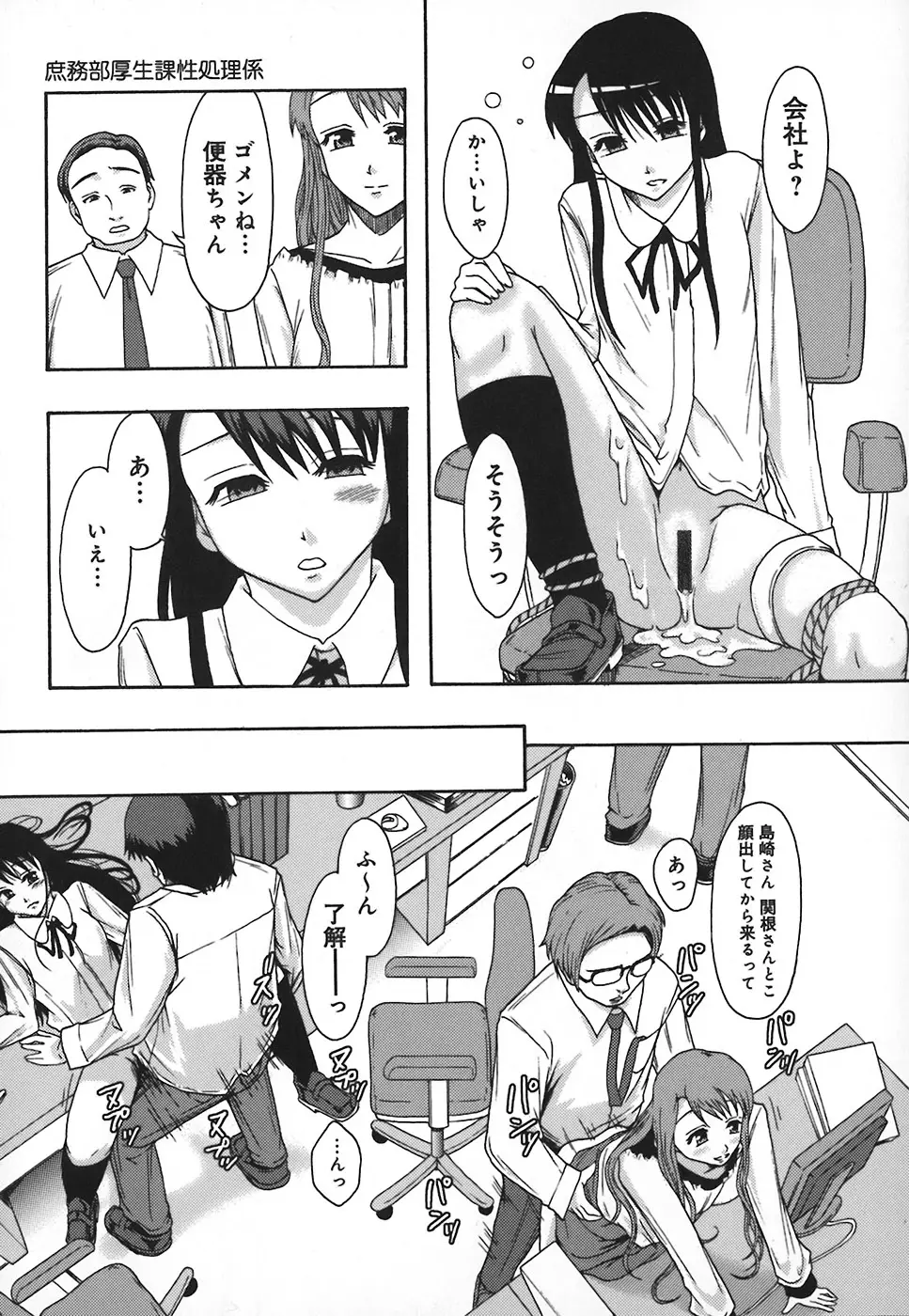 Page 132