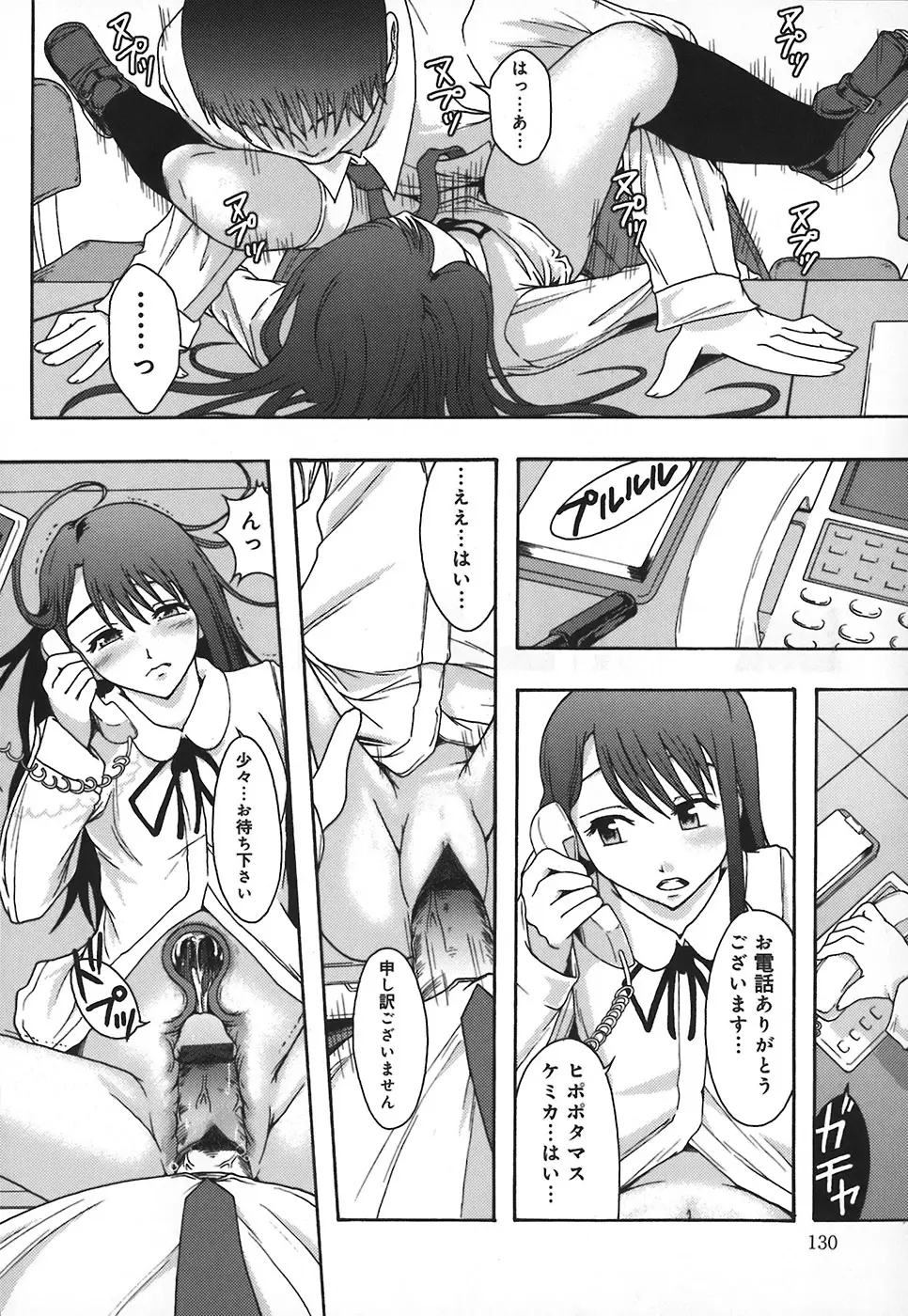 Page 135