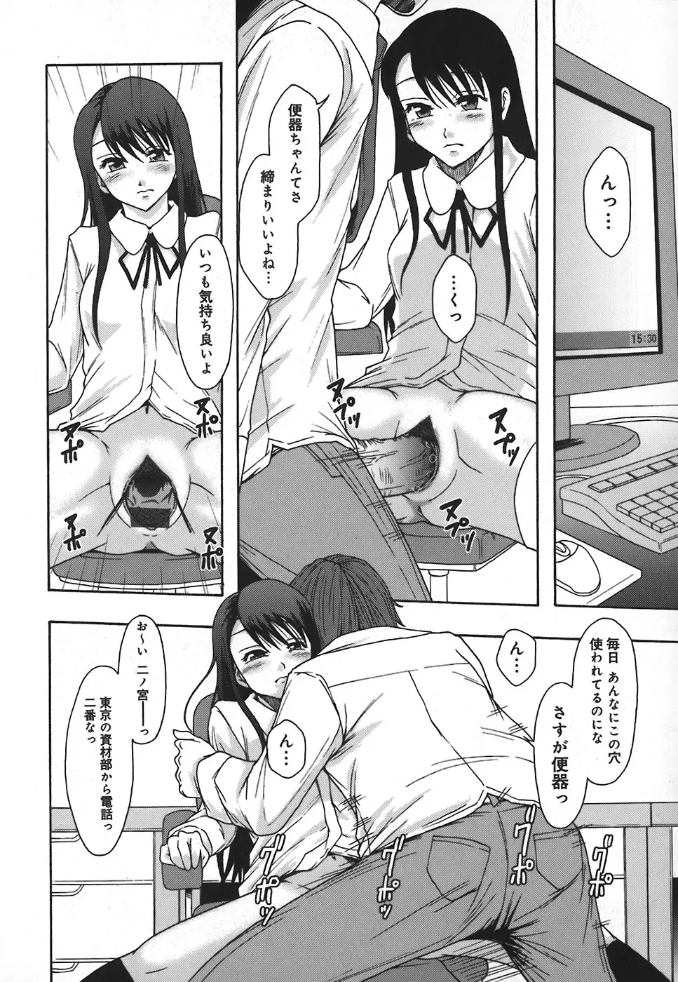 Page 139