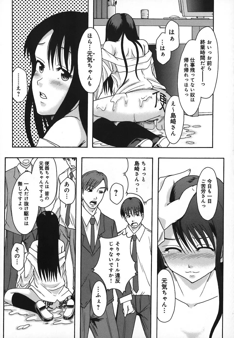 Page 146