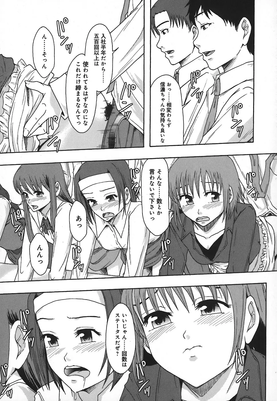 Page 152