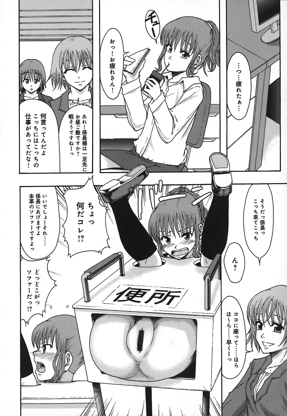 Page 155