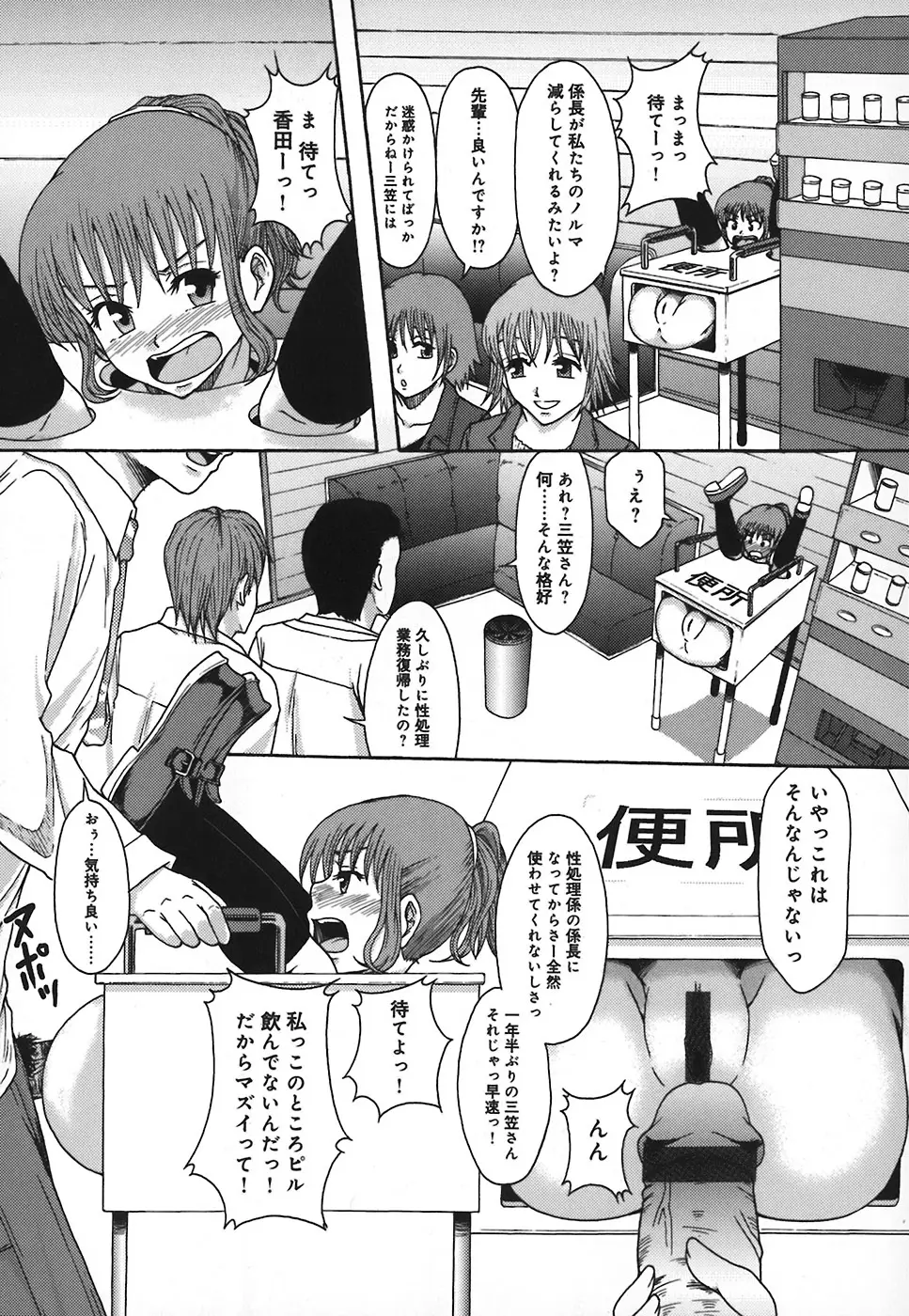 Page 156