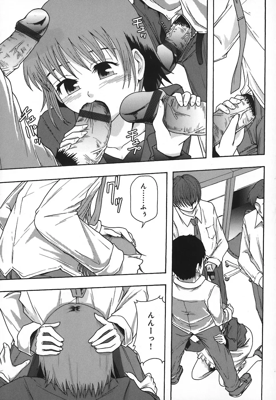 Page 158