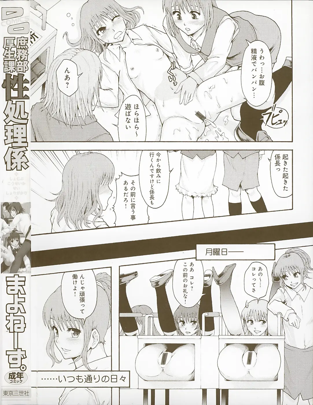 Page 172