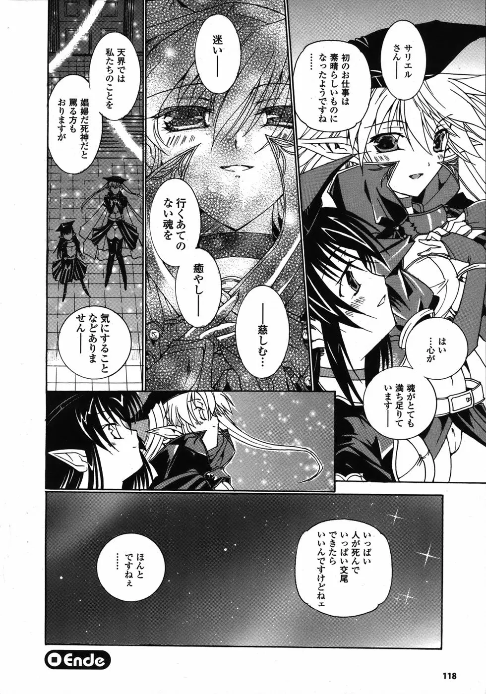 Page 122