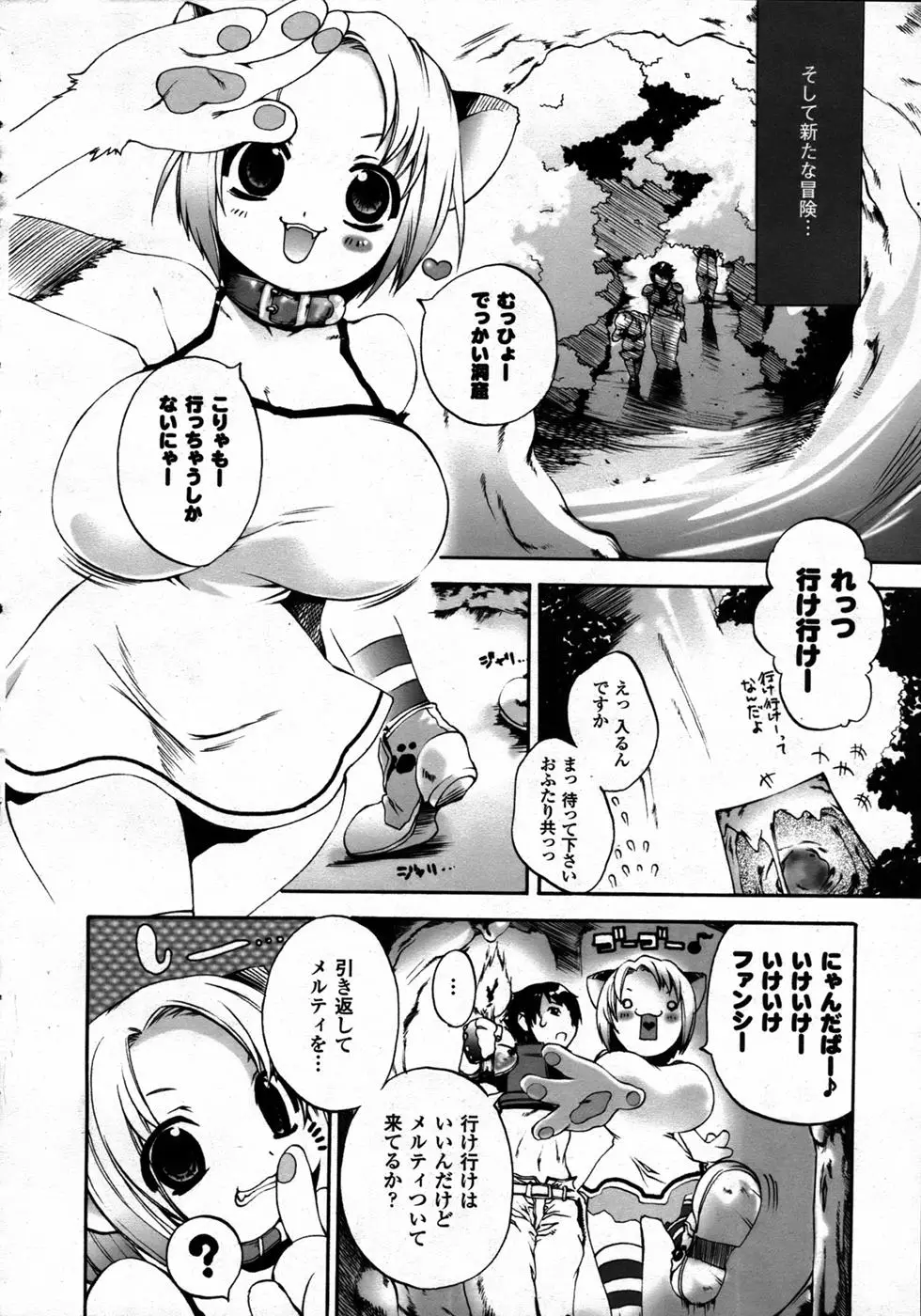 Page 124