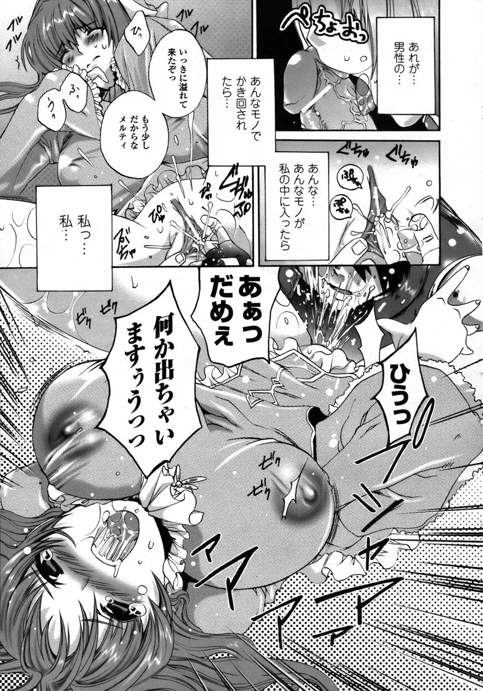 Page 133