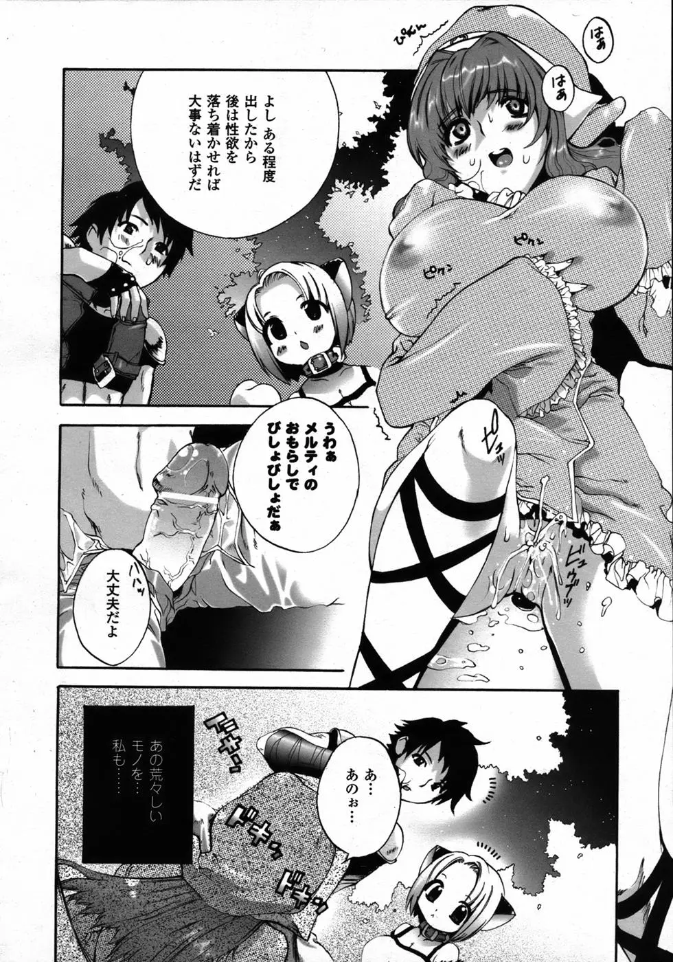 Page 134