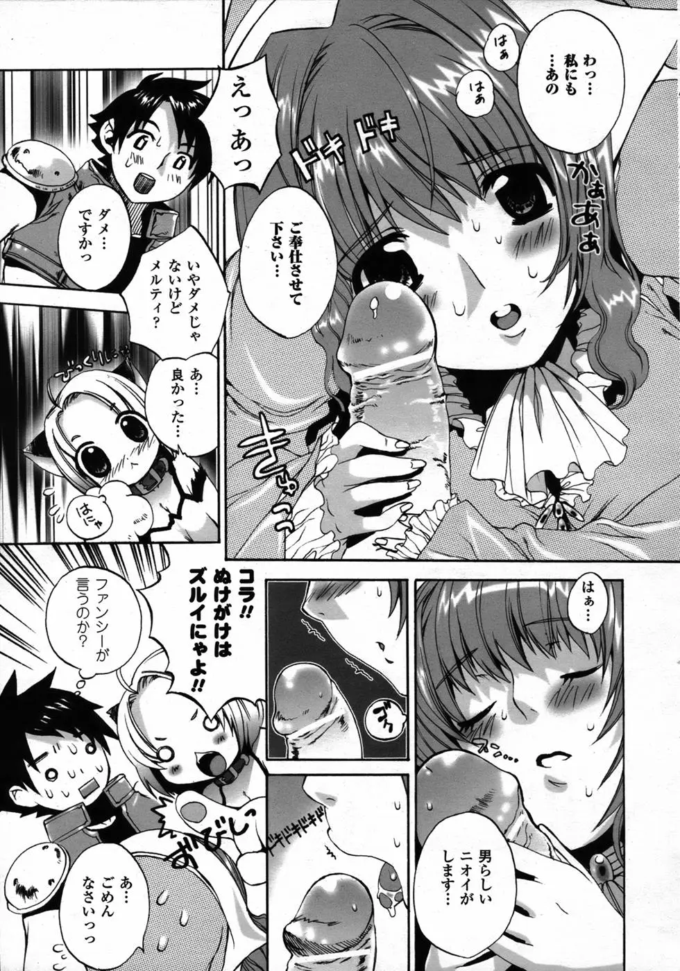 Page 135