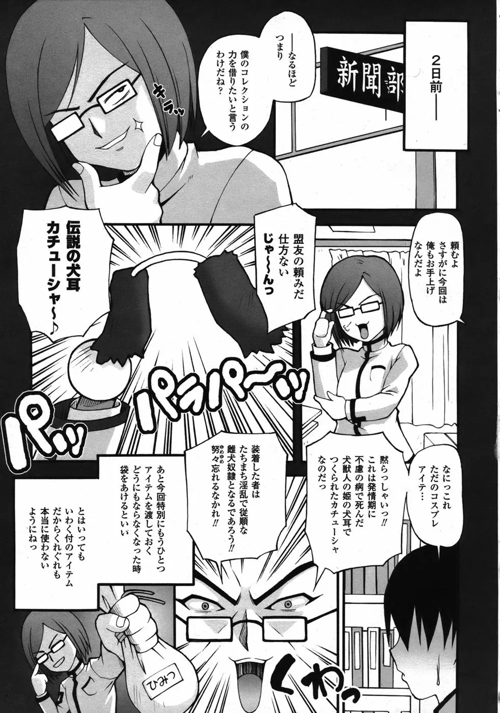 Page 167