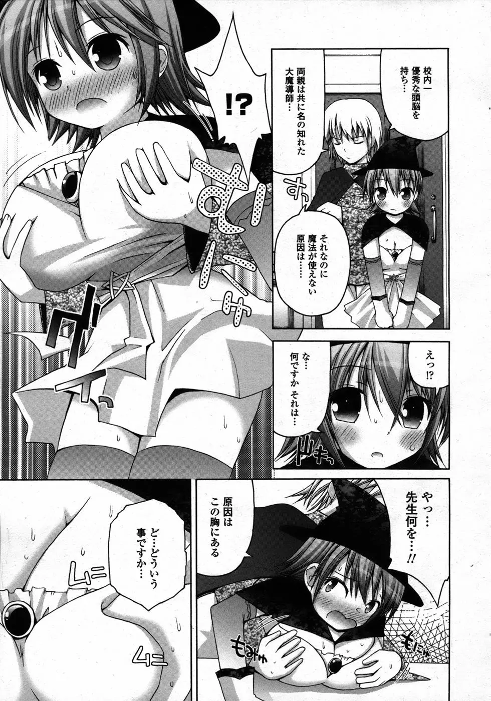 Page 206