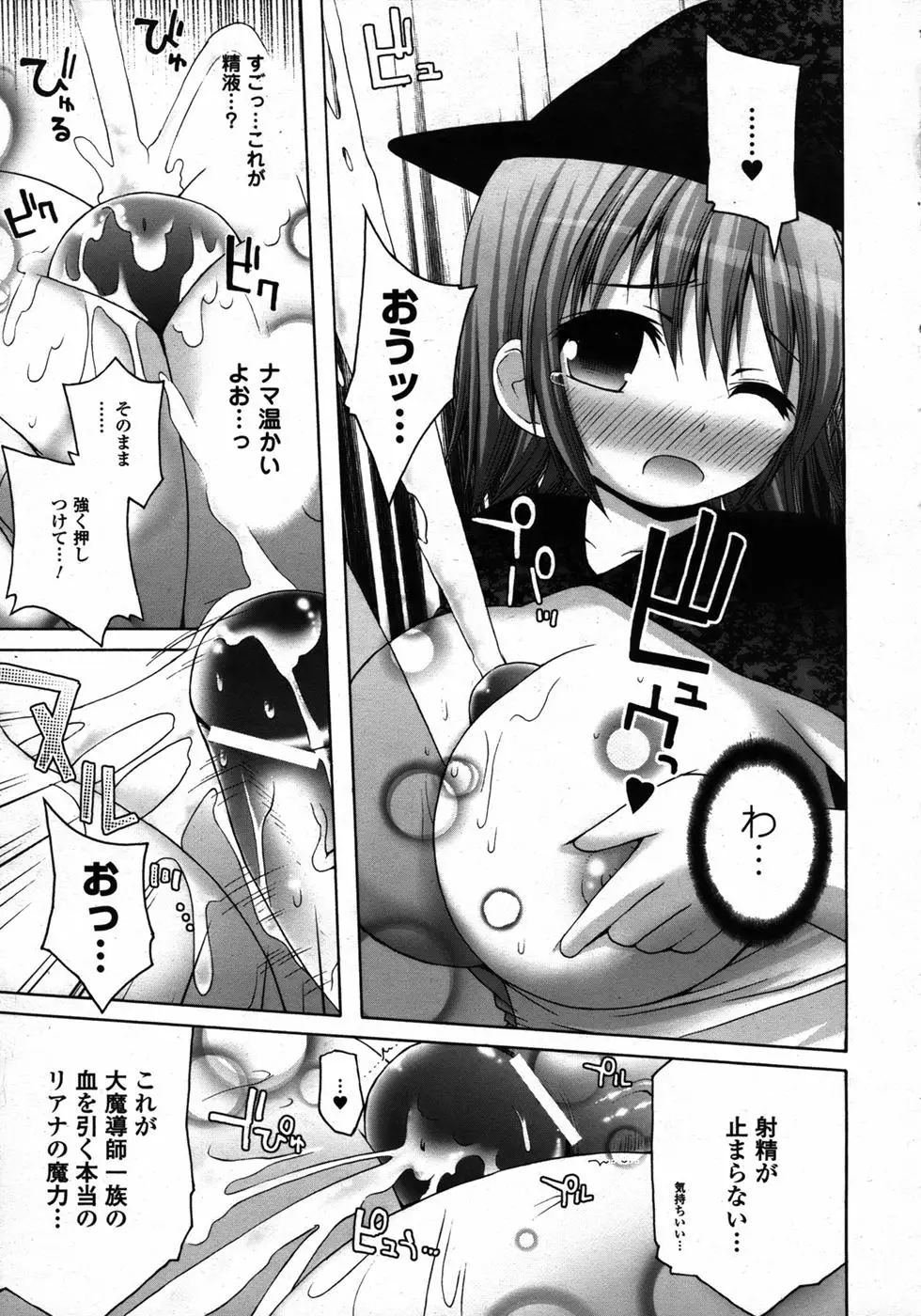 Page 212