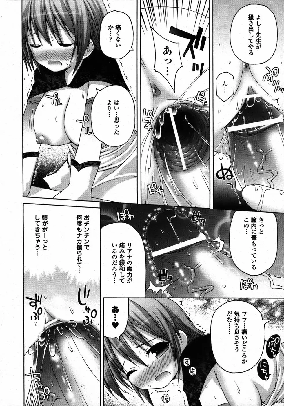 Page 215