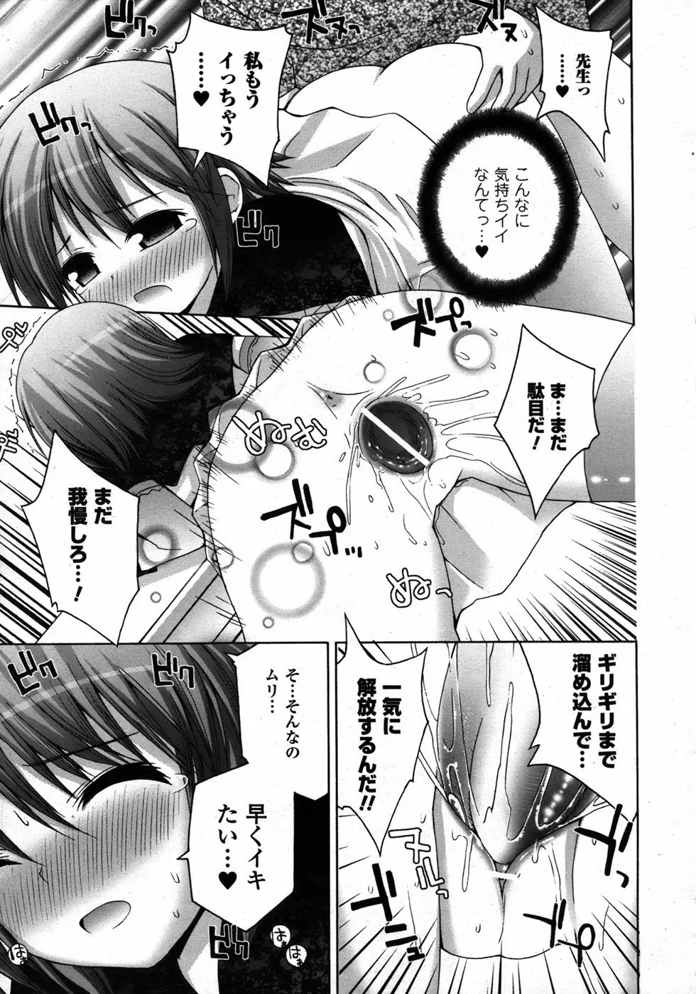Page 216