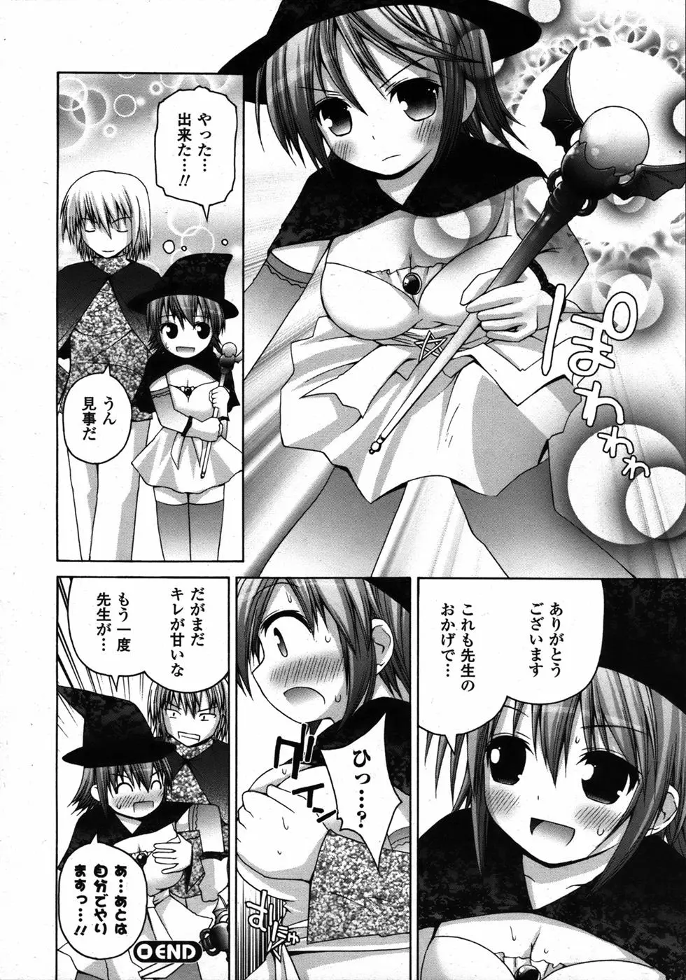 Page 219
