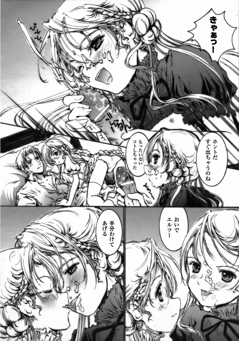 Page 225