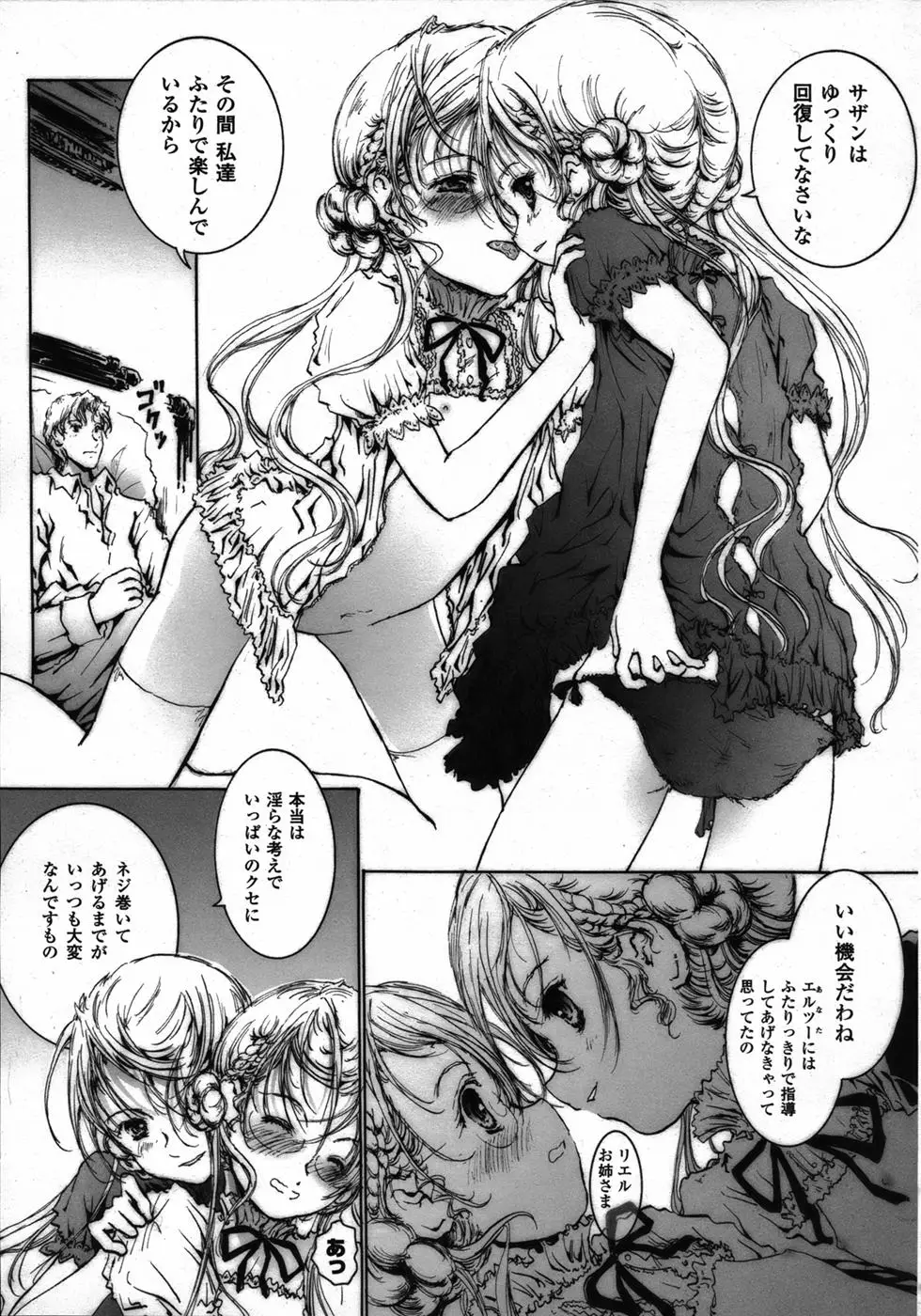 Page 226