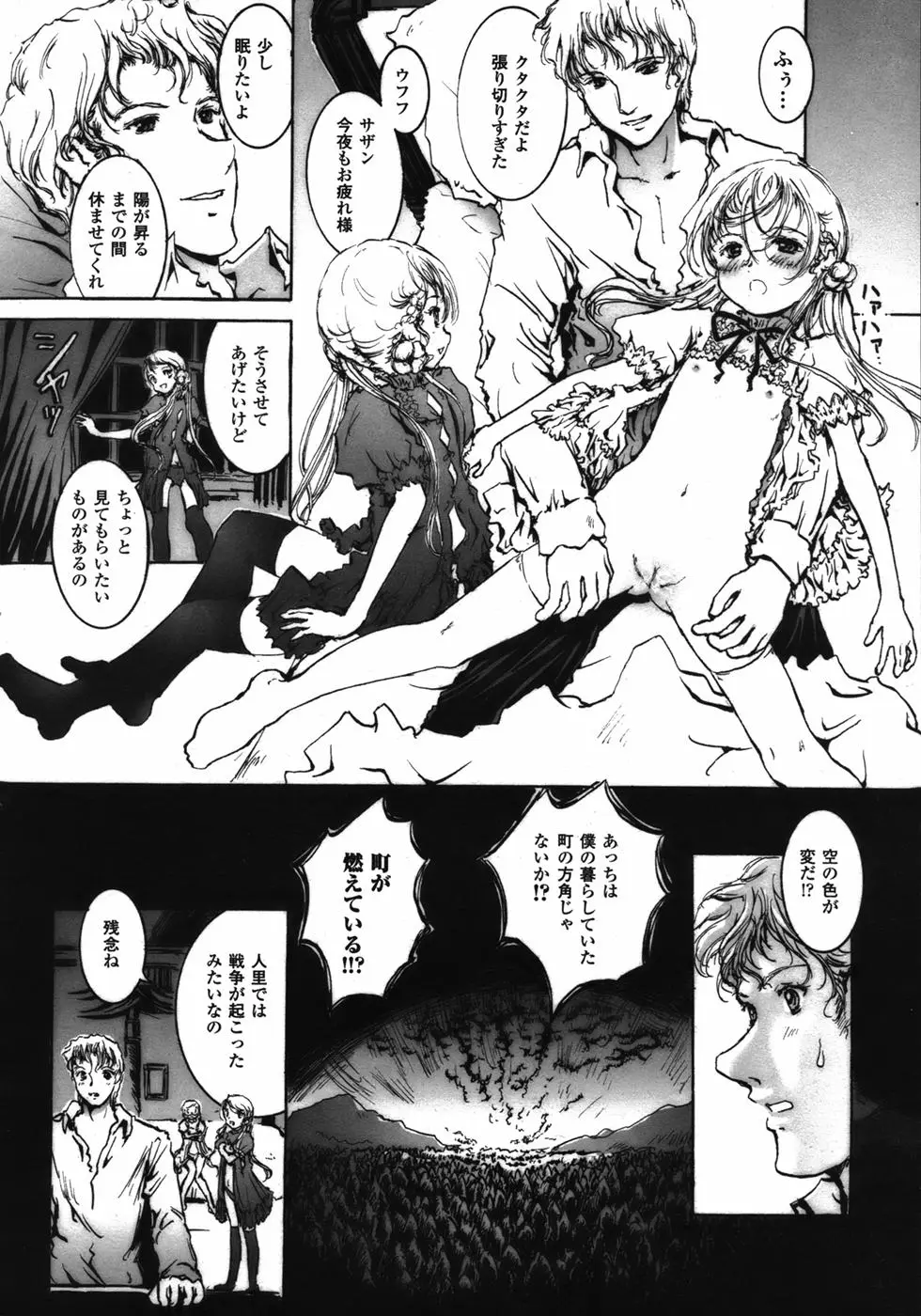 Page 235