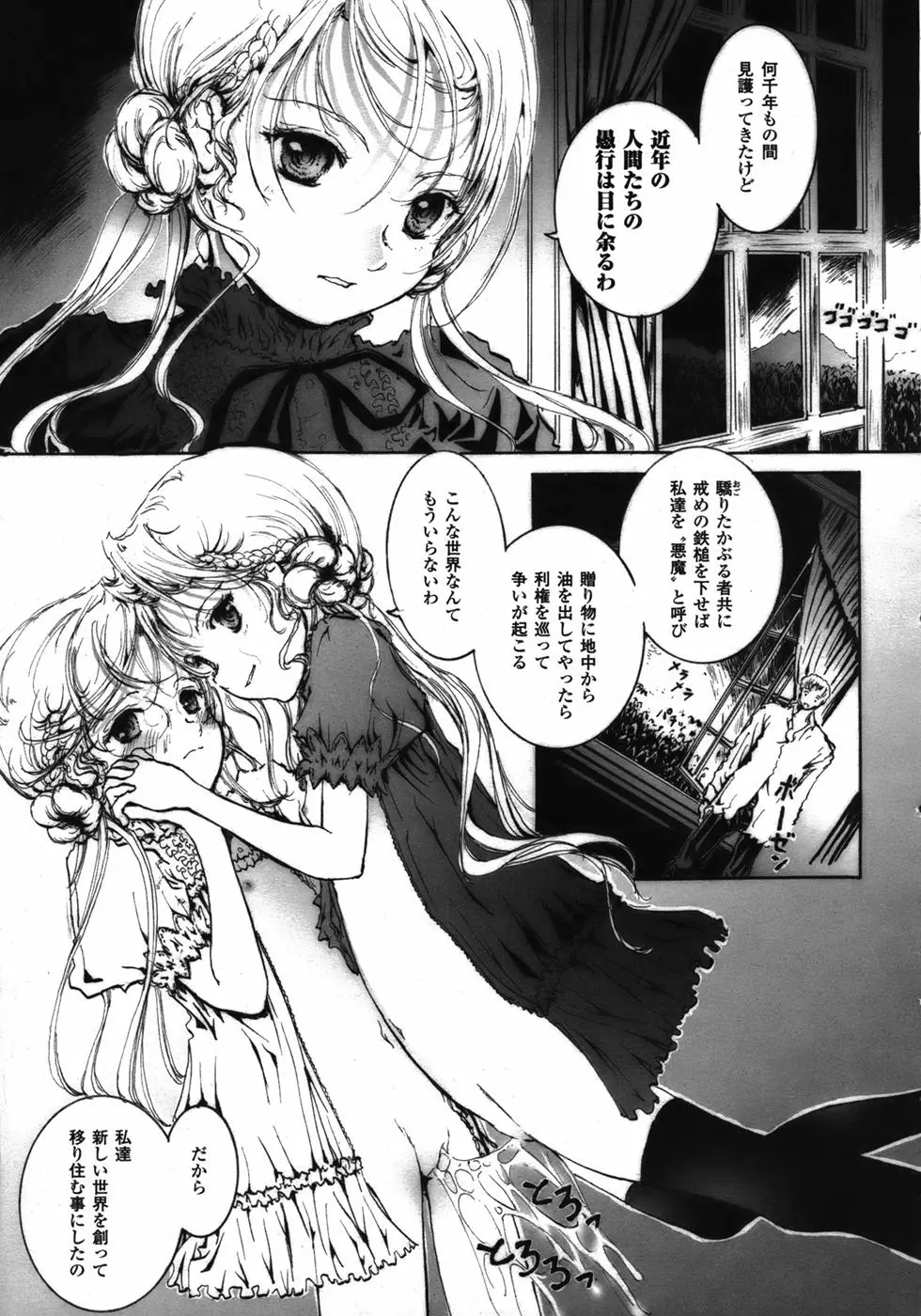 Page 236