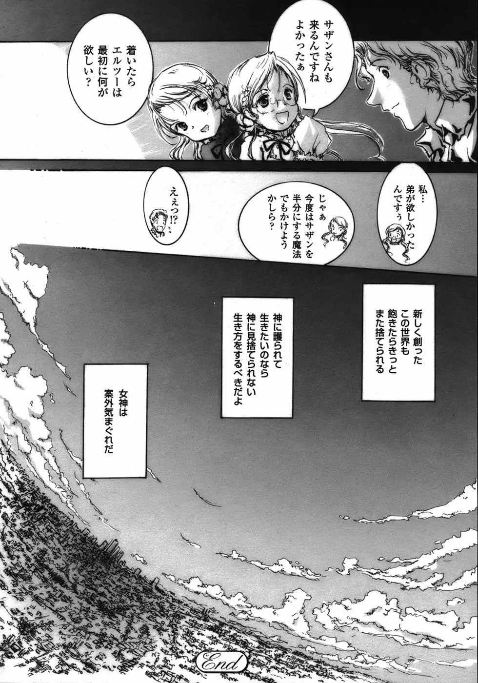 Page 239