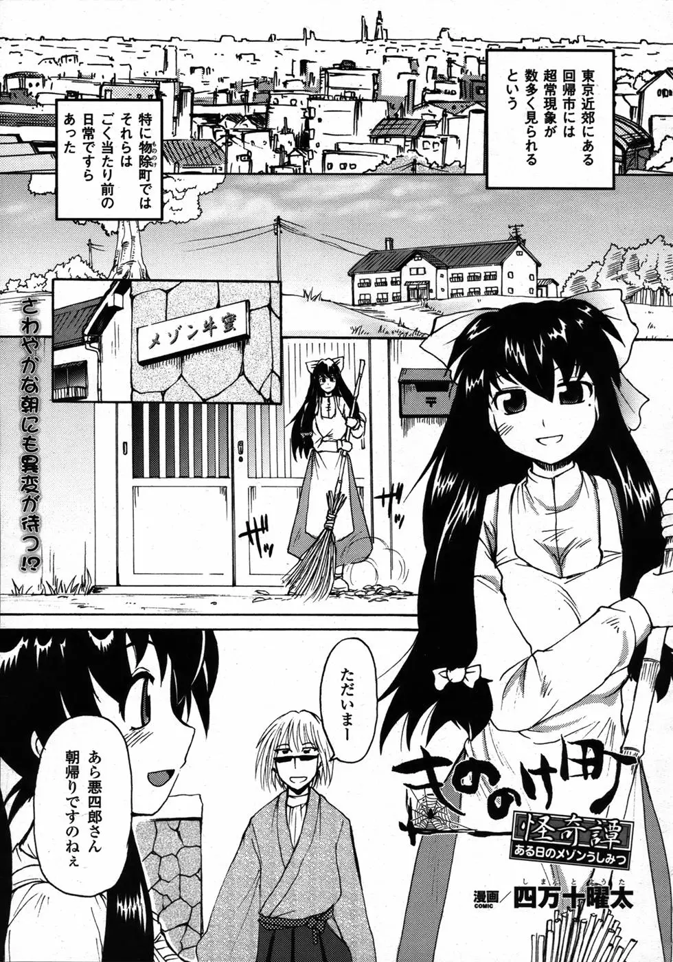 Page 240