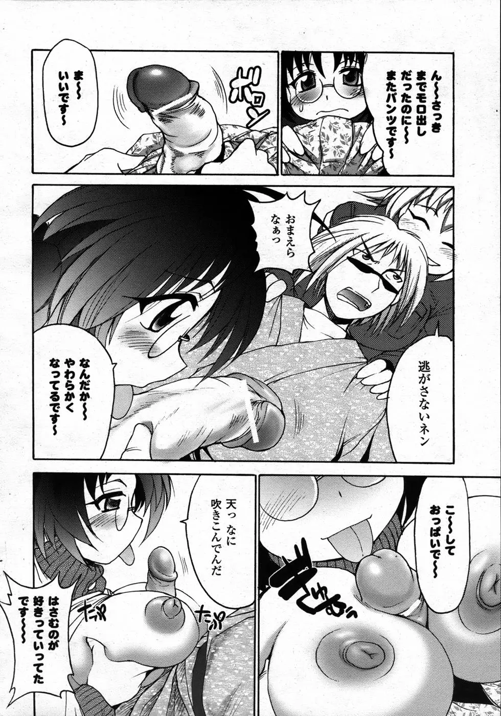 Page 245