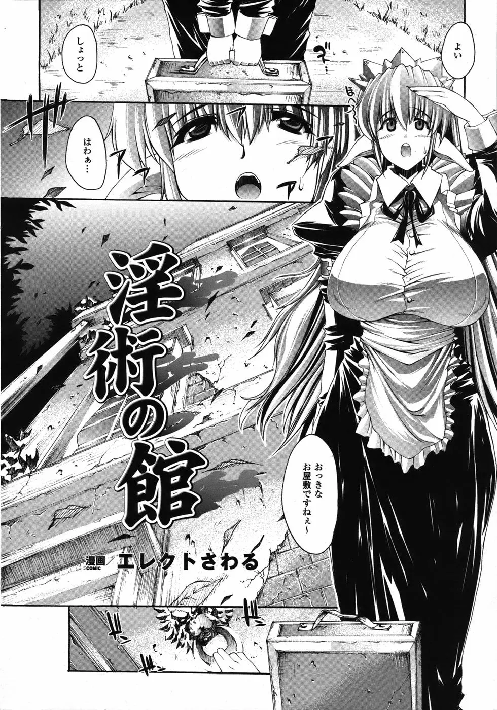 Page 257