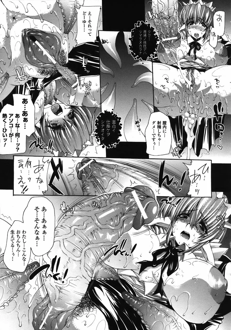 Page 266