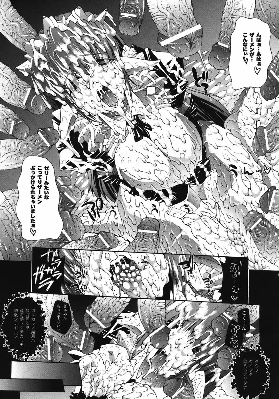 Page 274